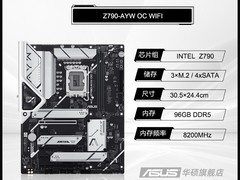 华硕吹雪Z790 - A主板直降，到手1599元