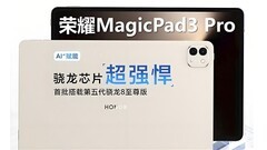 荣耀MagicPad3 Pro深度体验：它如何定义2025年平板标准