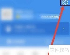 交易猫如何退出登录