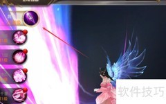 幻剑情缘技能升级攻略