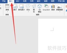 Word制作三维气泡图教程