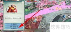 诛仙情缘活动参与指南