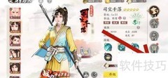 少年歌行情缘提升攻略
