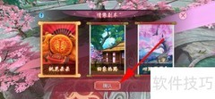 诛仙情缘活动参与指南