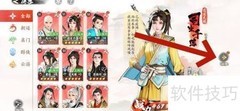 少年歌行情缘提升攻略