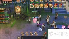 幻剑情缘装备传承攻略