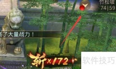 幻剑情缘资源追回攻略