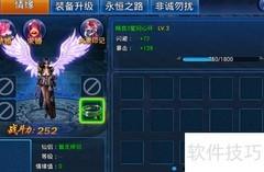 刀剑无双情缘攻略