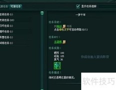 刀剑无双情缘攻略