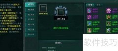 刀剑无双情缘攻略