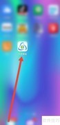大医精诚关闭微信通知指南