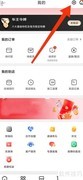 京东养车如何开启个性推荐