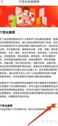 京东养车如何开启个性推荐