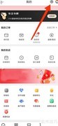 京东养车如何开启剪切板权限