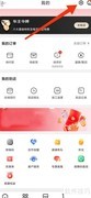 京东养车如何添加新地址
