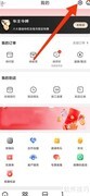 京东养车清除缓存方法