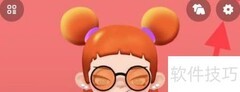火星退出登录方法