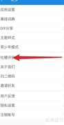 中英互译APP评价指南