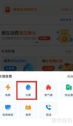 水费疑问？快速查询指南