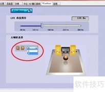 小夜曲声卡设置方法
