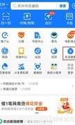 水费疑问？快速查询指南