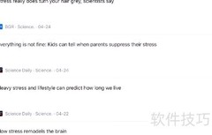 西梅中英互译操作指南