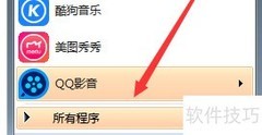 QQ影音压缩转码教程