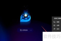 QQ影音压缩转码教程