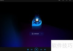 QQ影音压缩视频教程