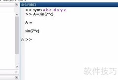 MATLAB求一元函数高阶导数