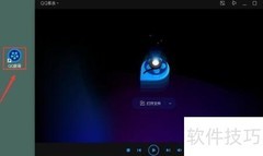 QQ影音压缩视频教程
