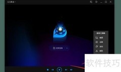 QQ影音压缩视频教程