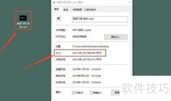 QQ影音压缩视频教程