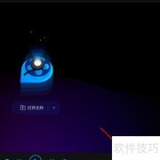 QQ影音压缩转码教程