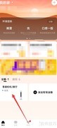 如何关闭空调强劲模式