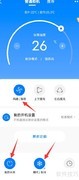 如何关闭空调强劲模式