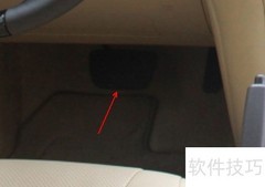 DIFF LOCK按钮功能解析