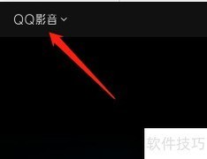 QQ影音视频转码压缩教程