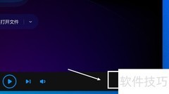 QQ影音转码保存位置设置