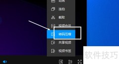 QQ影音转码保存位置设置