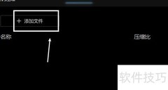 QQ影音转码保存位置设置