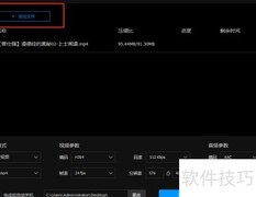 QQ影音免费转码压缩视频技巧