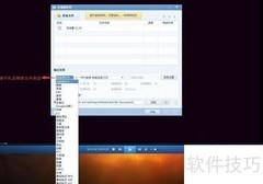 QQ影音视频转码教程