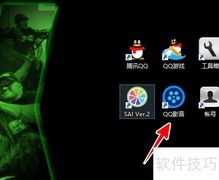 QQ影音压缩转码教程