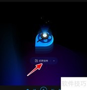 QQ影音压缩转码教程