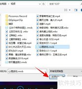 QQ影音压缩转码教程