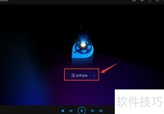 QQ影音4.0视频转码设置方法
