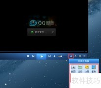 QQ影音视频转码教程