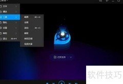 QQ影音压缩视频教程