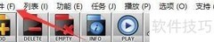 影音转码快车自动恢复设置